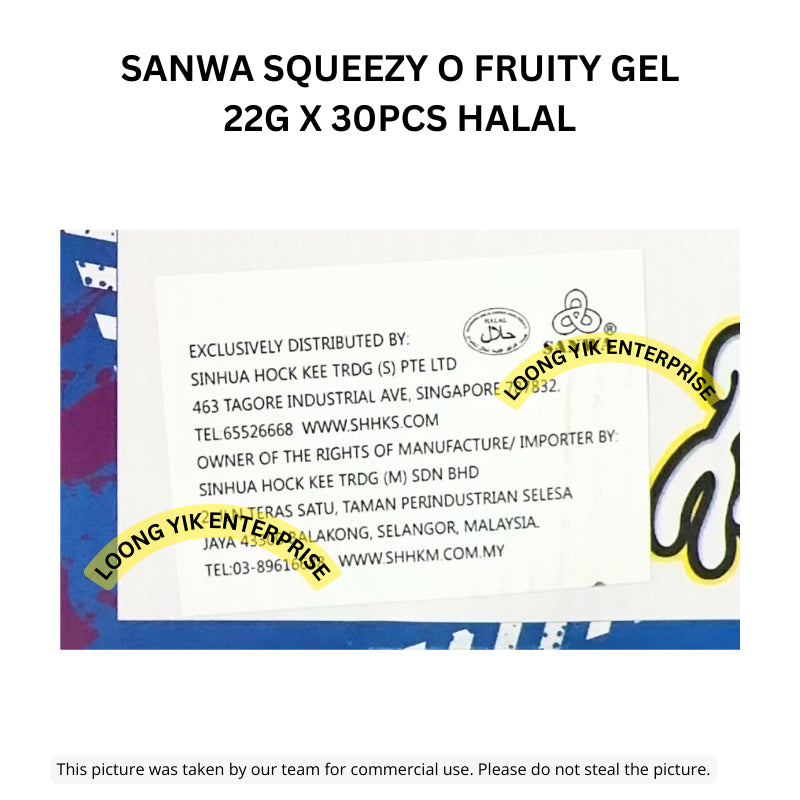 SANWA SQUEEZY O FRUITY GEL 22G X 30PCS HALAL