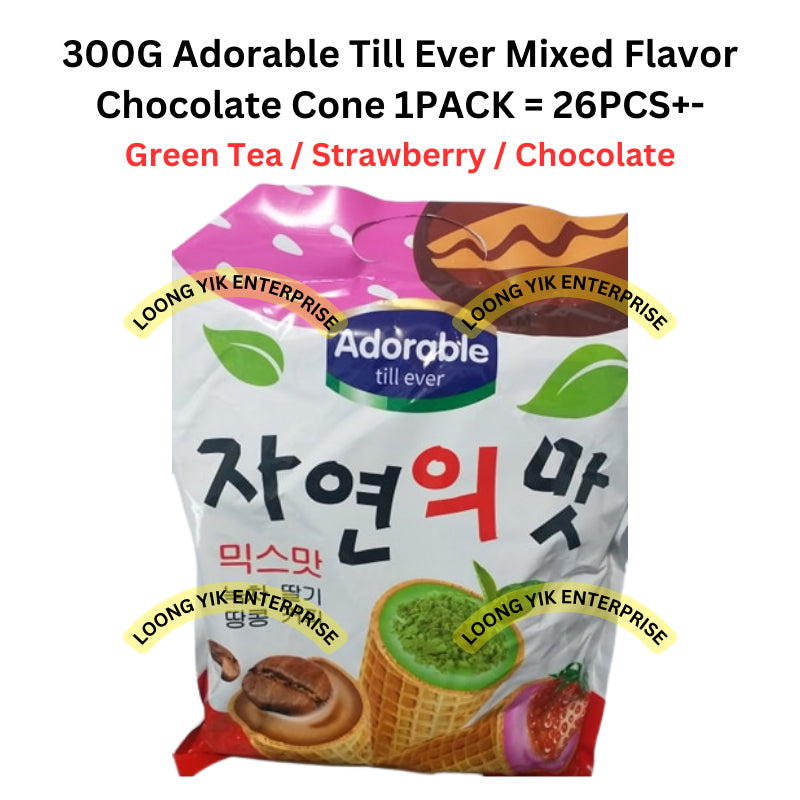 *HALAL* 300G Adorable Till Ever Mixed Flavor Chocolate Cone 26PCS Green Tea / Strawberry / Chocolate Flavor