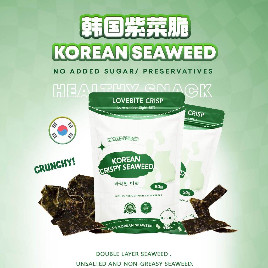 *HALAL* LOVEBITE CRISPY KOREAN SEAWEED loongyik99 SAYUR KERING 1PKT 50G