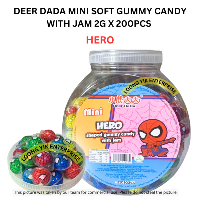 DEER DADA MINI SOFT GUMMY CANDY WITH JAM 2G X 200PCS HALAL