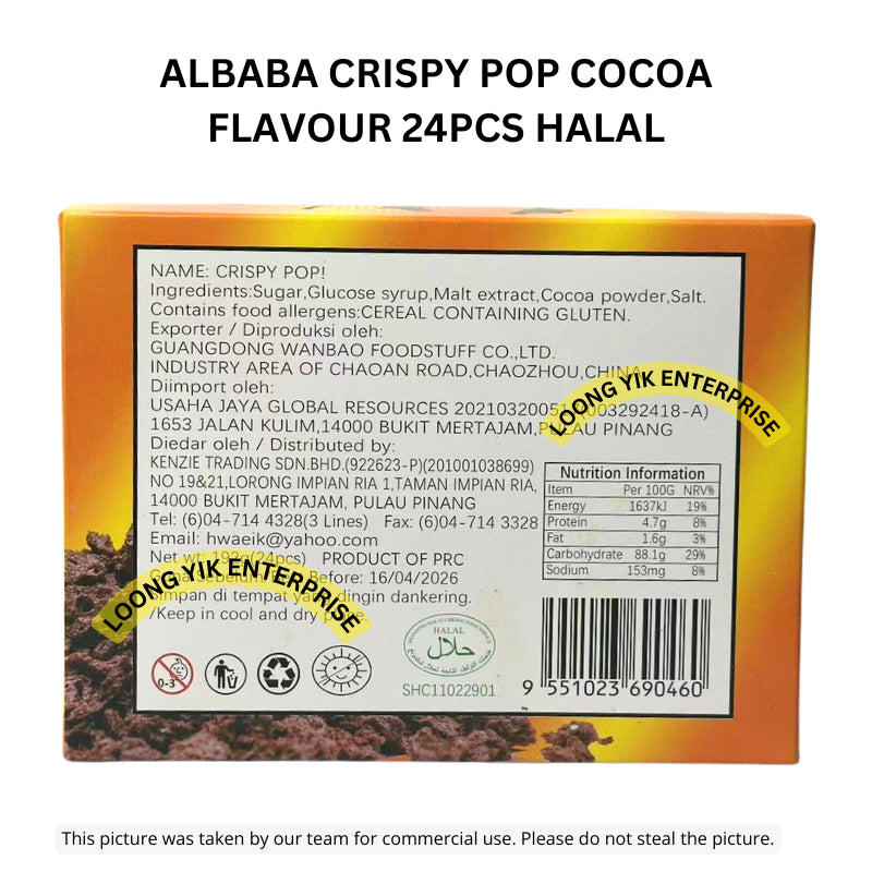 ALBABA CRISPY POP COCOA FLAVOUR 24PCS HALAL