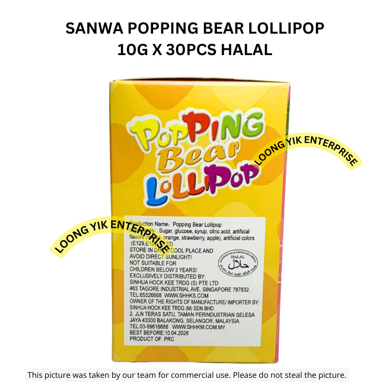 SANWA POPPING BEAR LOLLIPOP 10G X 30PCS HALAL