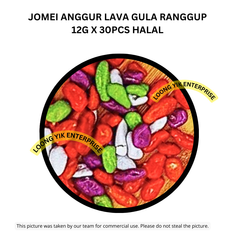 JOMEI ANGGUR LAVA GULA RANGGUP 12G X 30PCS HALAL