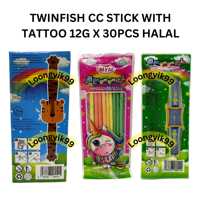 TWINFISH CC STICK WITH TATTOO 12G X 30PCS HALAL