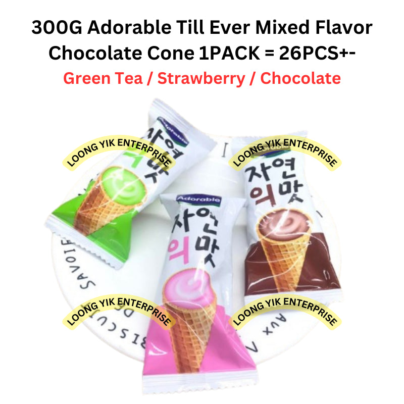 *HALAL* 300G Adorable Till Ever Mixed Flavor Chocolate Cone 26PCS Green Tea / Strawberry / Chocolate Flavor