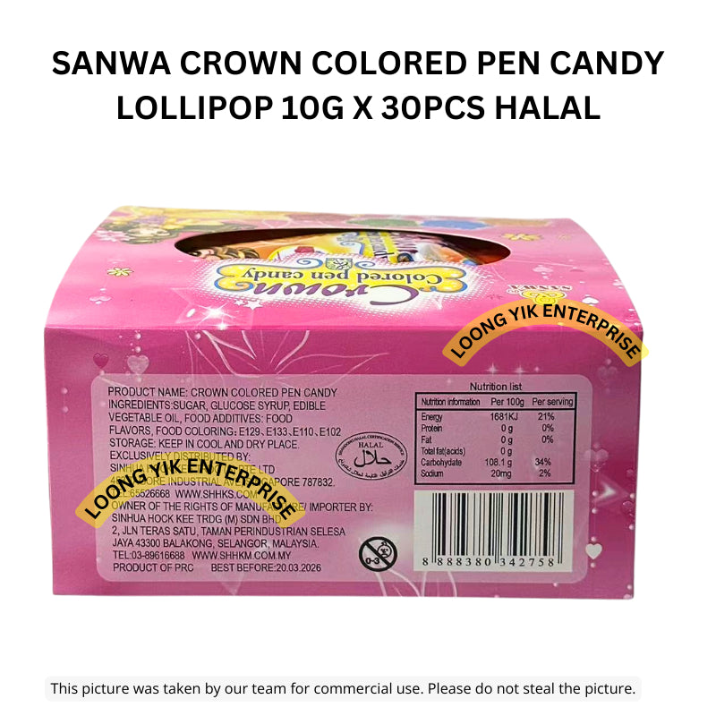 SANWA CROWN COLORED PEN CANDY LOLLIPOP 10G X 30PCS HALAL