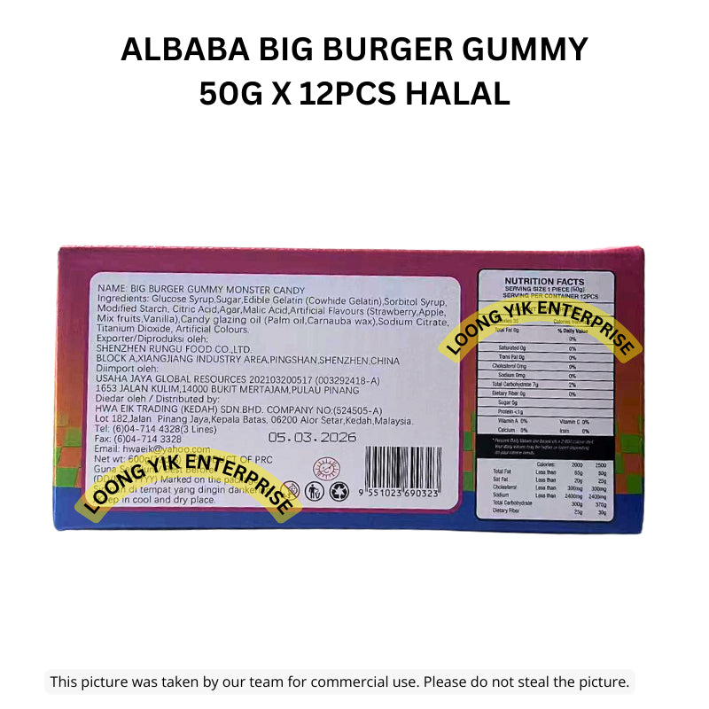 ALBABA BIG BURGER GUMMY 50G X 12PCS HALAL