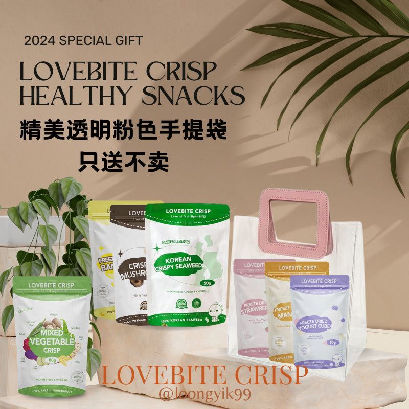 LOVEBITE Transparent Quality Bag 高透明PVC手提袋 买上10包果干就送 (高透明PVC手提袋) x1