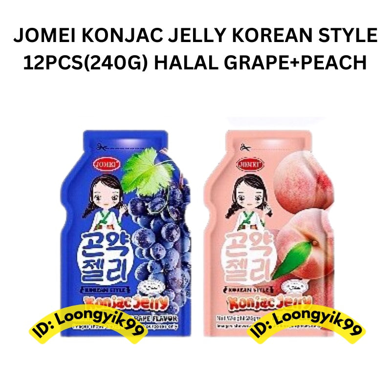 JOMEI KONJAC JELLY KOREAN STYLE 12PCS(240G) HALAL GRAPE+PEACH