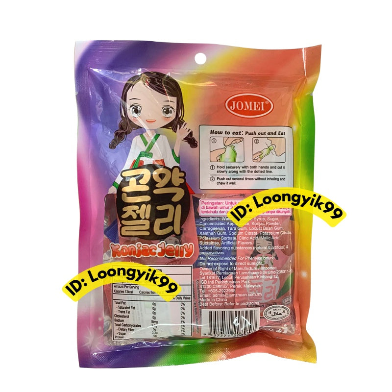 JOMEI KONJAC JELLY KOREAN STYLE 12PCS(240G) HALAL GRAPE+PEACH