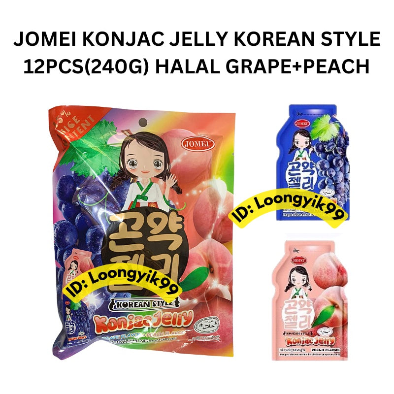 JOMEI KONJAC JELLY KOREAN STYLE 12PCS(240G) HALAL GRAPE+PEACH