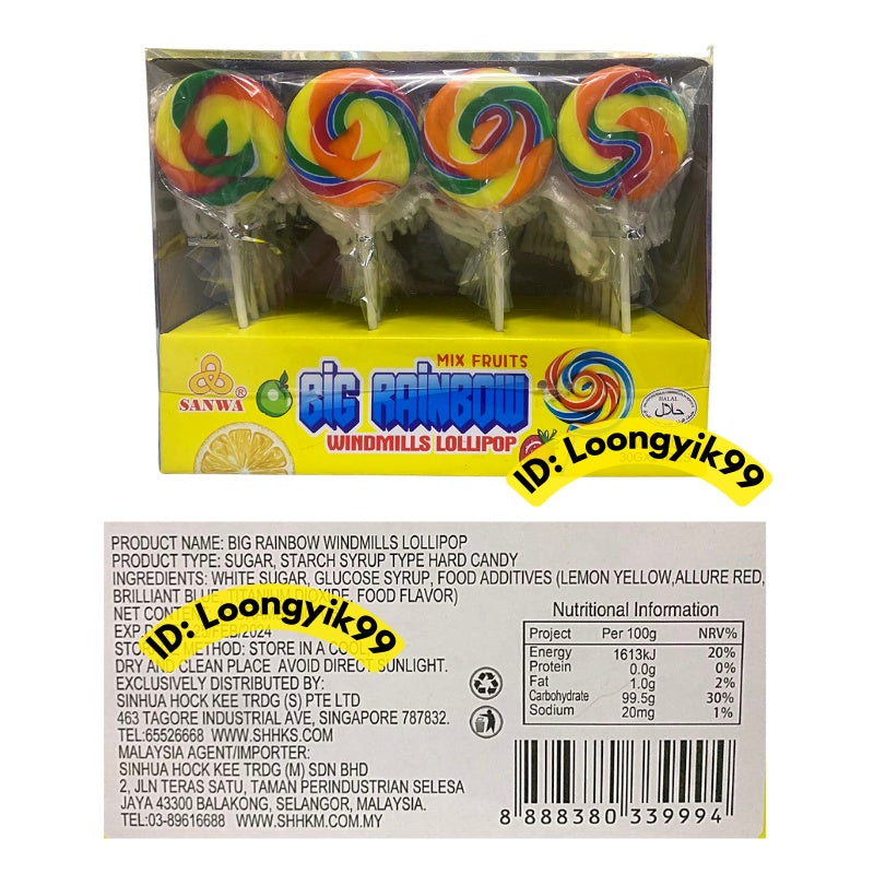 BIG RAINBOW WINDMILLS LOLLIPOP MIX FRUIT FLAVOUR 30G X 24PCS