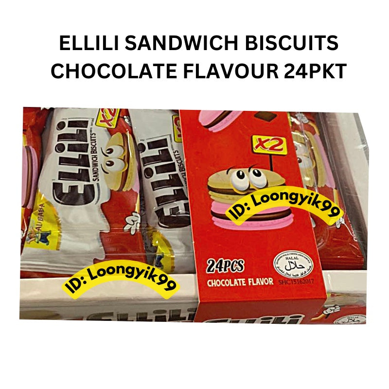 ELLILI SANDWICH BISCUITS CHOCOLATE FLAVOUR 24PKT HALAL