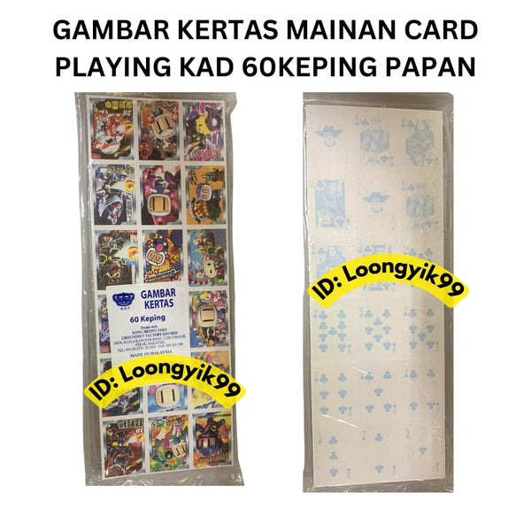 GAMBAR KERTAS MAINAN CARD PLAYING KAD 60KEPING PAPAN