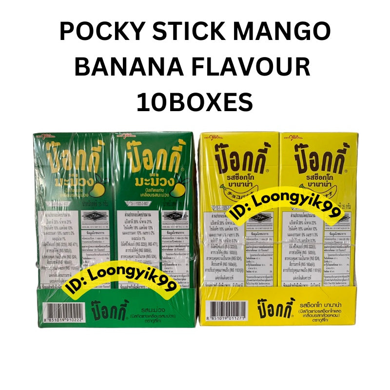 POCKY STICK MANGO / BANANA FLAVOUR 10BOXES