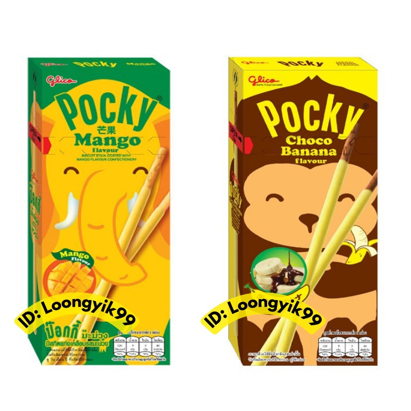 POCKY STICK MANGO / BANANA FLAVOUR 10BOXES