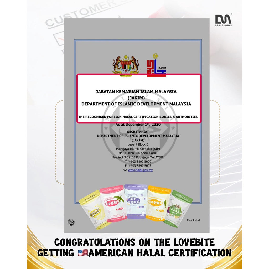 *HALAL* DRIED VEGETABLE FREEZE DRIED LOVEBITE loongyik99 SAYUR KERING 1PKT 80G