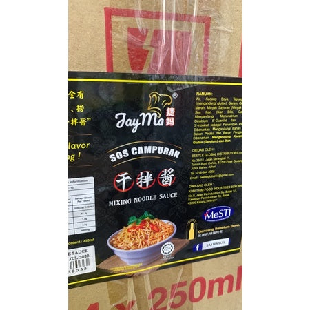 Lee Jing‘s 捷妈 干拌酱 干捞酱 Jayma Mixing Noodle Sauce / Sos Campuran 万能酱 / 干捞面 250ml Halal