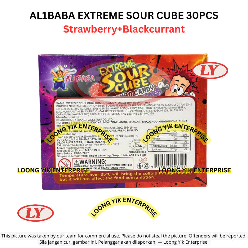 *Halal* AL1BABA Extreme Sour Cube Gummy Candy Strawberry + Blackcurrant 30pcs Loongyik99