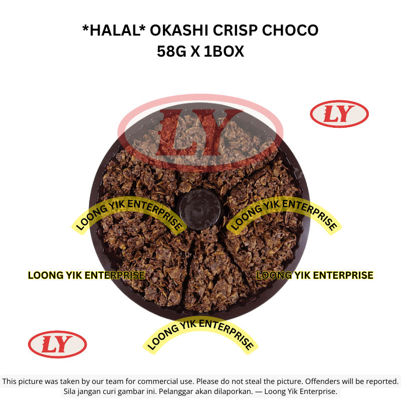 *Halal* ** OKASHI CRISP CHOCO 58G X 1BOX Loongyik99
