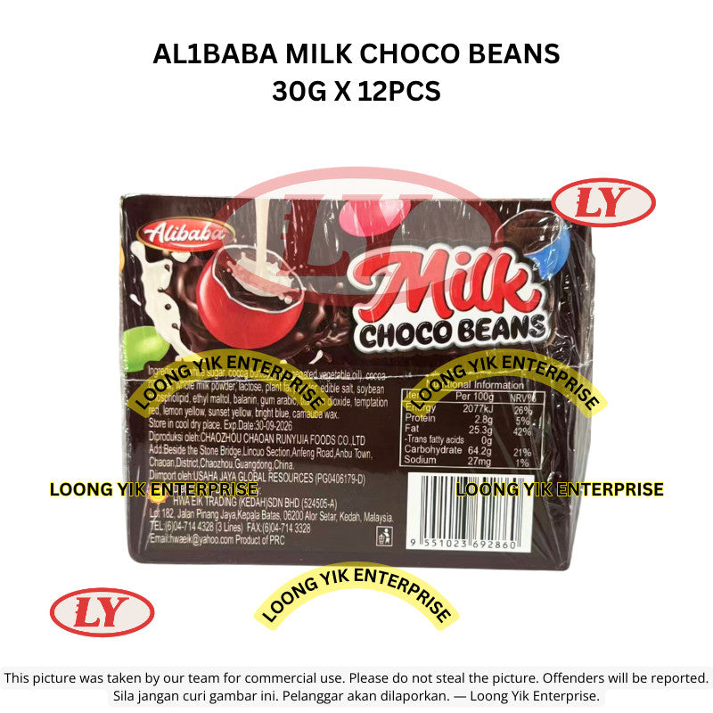 *Halal* AL1BABA MILK CHOCO BEANS 30G X 12PCS Loongyik99