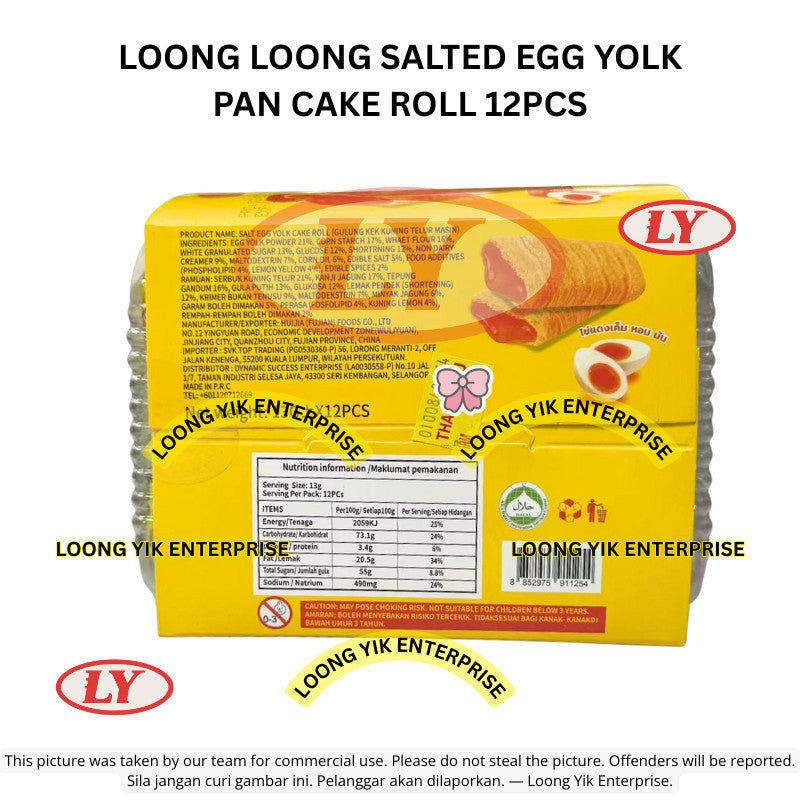 *Halal* LOONG LOONG Salted Egg Yolk Pan Cake Roll 12pcs Loongyik99