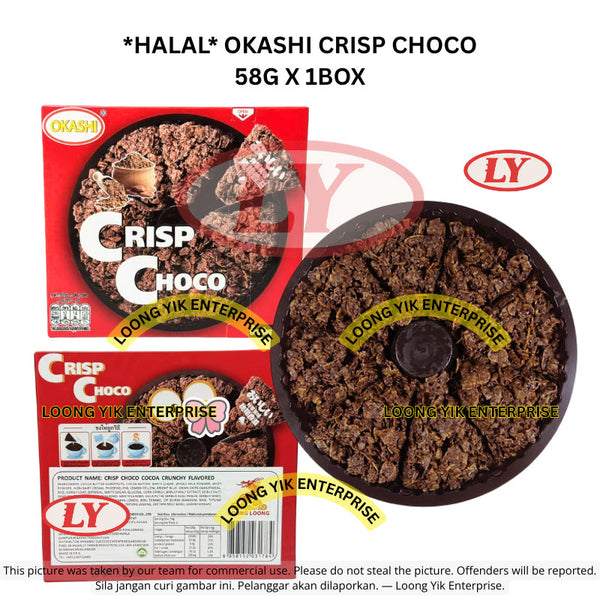 *Halal* ** OKASHI CRISP CHOCO 58G X 1BOX Loongyik99