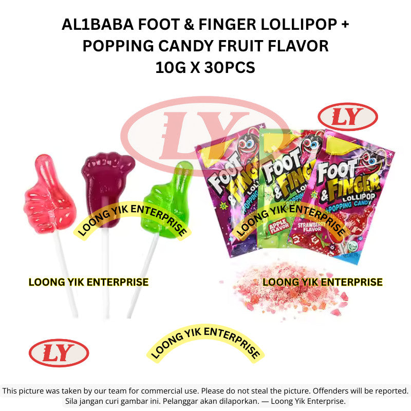 *Halal* AL1BABA FOOT & FINGER LOLLIPOP + POPPING CANDY FRUIT FLAVOR 10G X 30PCS Loongyik99