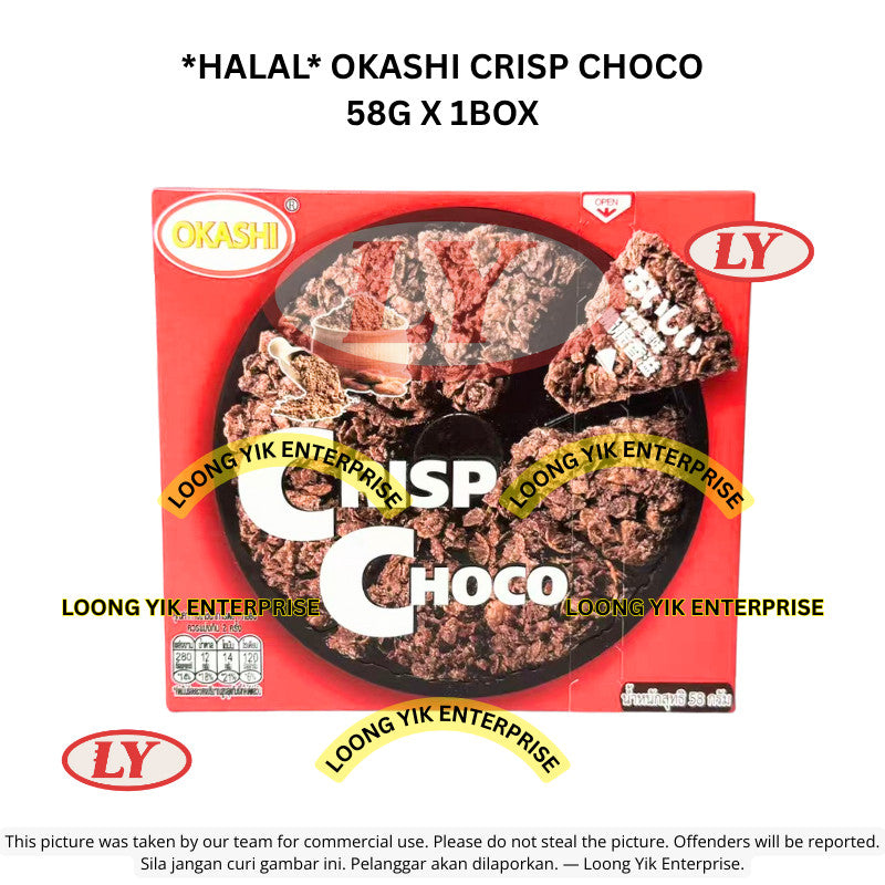 *Halal* ** OKASHI CRISP CHOCO 58G X 1BOX Loongyik99