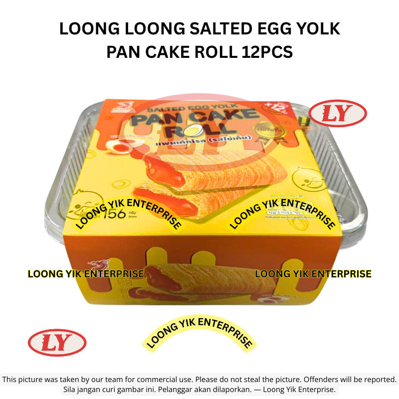 *Halal* LOONG LOONG Salted Egg Yolk Pan Cake Roll 12pcs Loongyik99