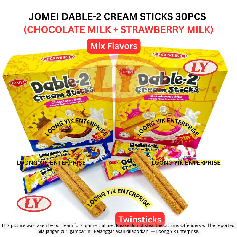 JOMEI DABLE-2 CREAM STICKS 30PCS  (CHOCOLATE MILK / STRAWBERRY MILK)