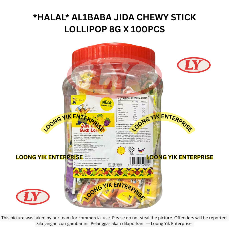 *Halal* ** AL1BABA JIDA CHEWY STICK LOLLIPOP 8G X 100PCS Loongyik99