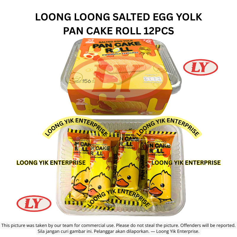 *Halal* LOONG LOONG Salted Egg Yolk Pan Cake Roll 12pcs Loongyik99