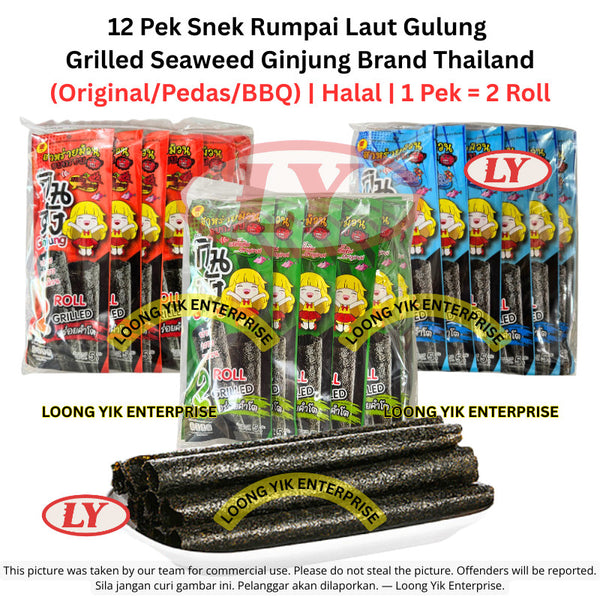 12Pcs Snek Rumpai Laut Gulung / Grilled Seaweed Ginjung Brand Thailand (Original/Pedas/BBQ) | Halal | 1 Pek = 2 Roll