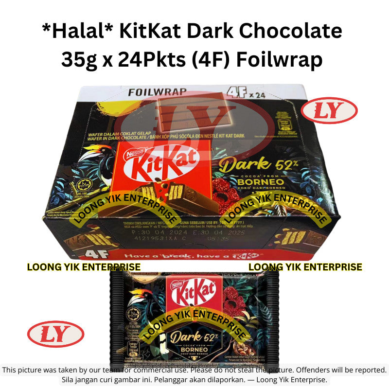 *Halal* KitKat Milk Chocolate Dark Chocolate Milo (2F/4F) Foilwrap 17g x 24Pkts / 35g x 24Pkts