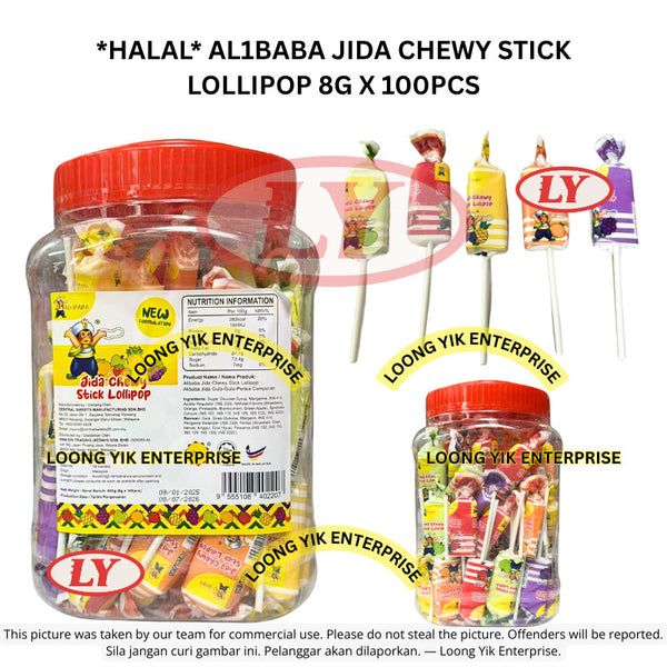 *Halal* ** AL1BABA JIDA CHEWY STICK LOLLIPOP 8G X 100PCS Loongyik99