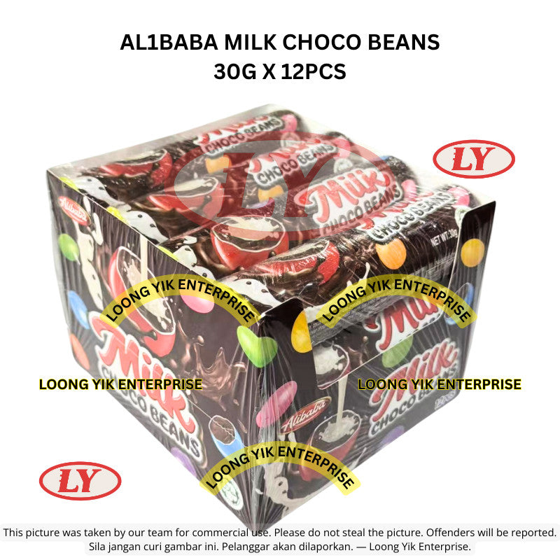 *Halal* AL1BABA MILK CHOCO BEANS 30G X 12PCS Loongyik99