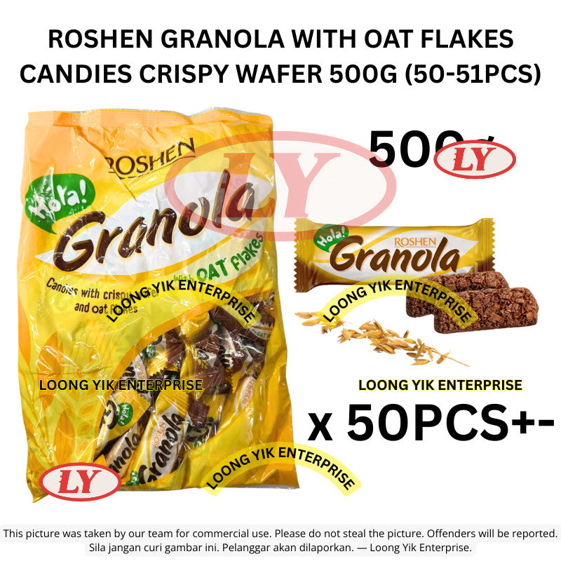 *Halal* ROSHEN GRANOLA WITH OAT FLAKES CANDIES CRISPY WAFER 500G / 250G Loongyik99