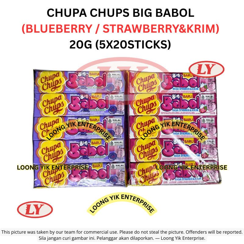 *Halal* CHUPA CHUPS Big Babol Chewing Gum 20g (5 x 20 Sticks) Blueberry / Strawberry & Cream Loongyik99