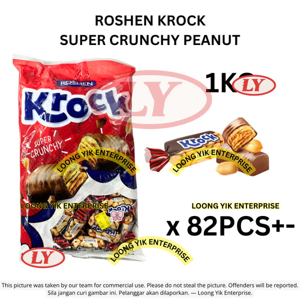 *Halal* ROSHEN KROCK SUPER CRUNCHY PEANUT 1KG / 500G /250G Loongyik99
