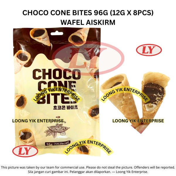 *Halal* Choco Cone Bites 96g (12g x 8pcs) Wafel Aiskrim Coklat Rangup Loongyik99