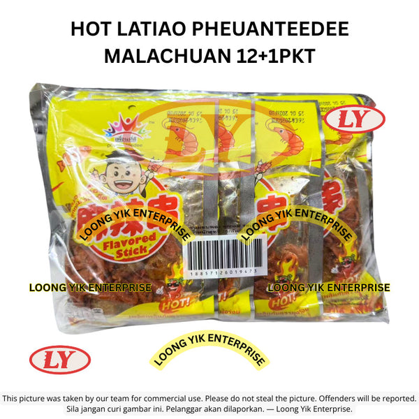 *Halal* HOT Latiao PheuanTeeDee Mala Chuan 12+1 Pack Snek Pedas Murah Loongyik99