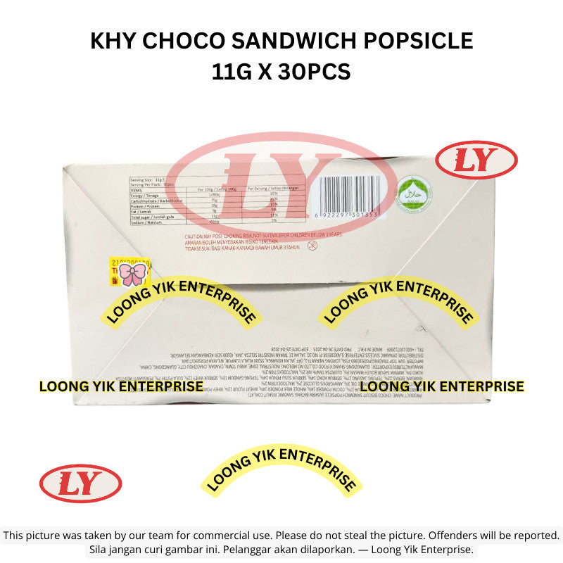 *Halal* KHY Choco Sandwich Popsicle 11g x 30pcs Gula-gula Aiskrim Coklat Loongyik99