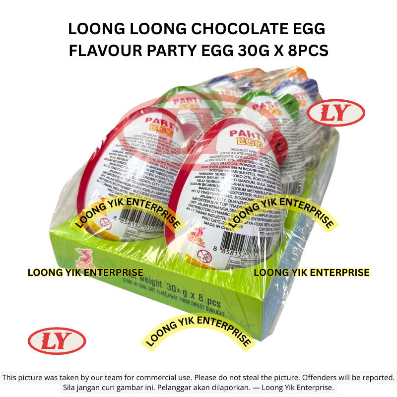 *Halal* Loong Loong Chocolate Egg Flavour Party Egg 30g x 8pcs Telur Coklat Loongyik99