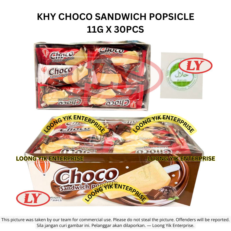 *Halal* KHY Choco Sandwich Popsicle 11g x 30pcs Gula-gula Aiskrim Coklat Loongyik99