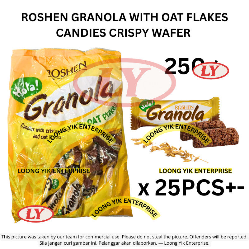 *Halal* ROSHEN GRANOLA WITH OAT FLAKES CANDIES CRISPY WAFER 500G / 250G Loongyik99