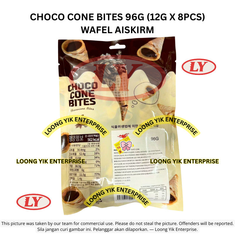 *Halal* Choco Cone Bites 96g (12g x 8pcs) Wafel Aiskrim Coklat Rangup Loongyik99