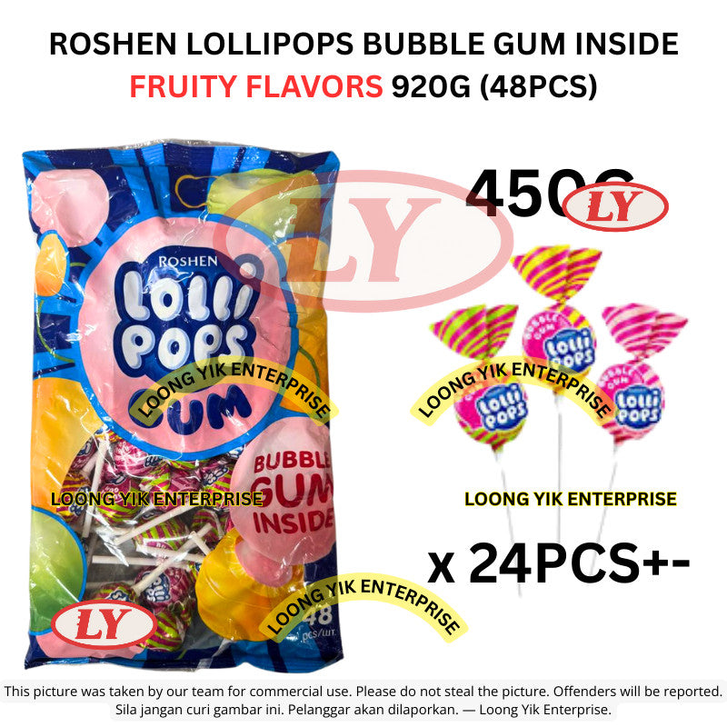 *Halal* ROSHEN LOLLIPOPS BUBBLE GUM INSIDE FRUITY FLAVORS 920G / 450G /225G Loongyik99