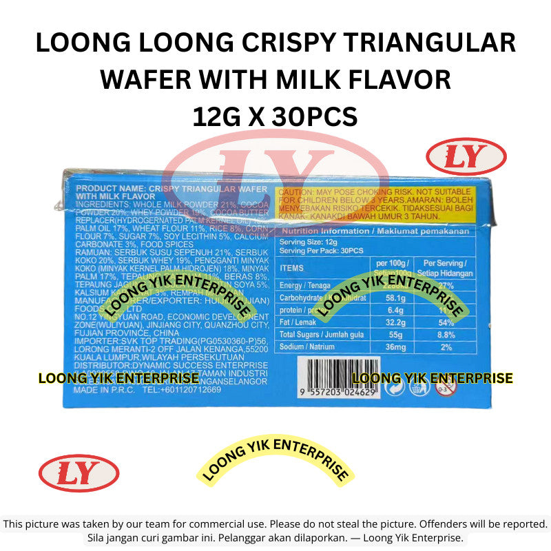 *Halal* LOONG LOONG CRISPY TRIANGULAR WAFER WITH MILK FLAVOR 12G X 30PCS Loongyik99