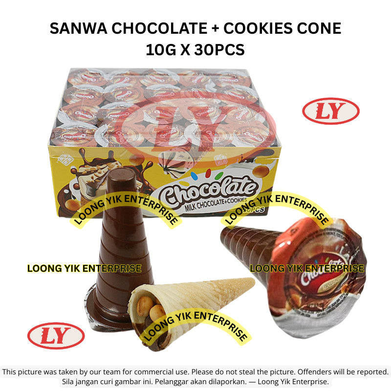 *Halal* SANWA Chocolate + Cookies Cone 10g x 30pcs Gula-gula Aiskrim Kon Loongyik99